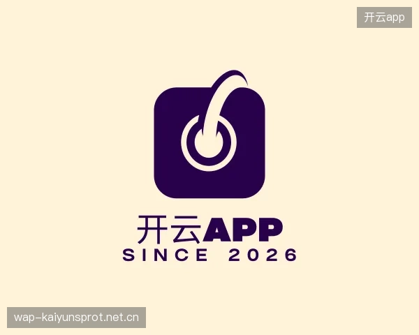 介绍开云网址